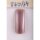 XanitaliaPro Nagellack Semipermanentes Gellack Perllacke/ Glitterlacke Antique Rose 10ml